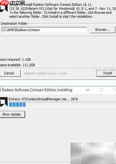 下载Radeon Crimson驱动指南  第4张