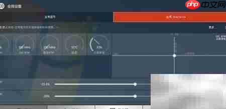 下载Radeon Crimson驱动指南  第11张