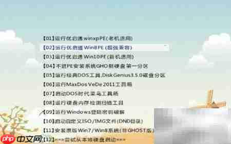 优启通U盘装Win7教程