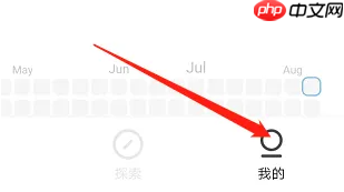 《潮汐》声音卡查看方法  第1张
