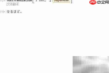 Mathematica多语言翻译技巧  第1张