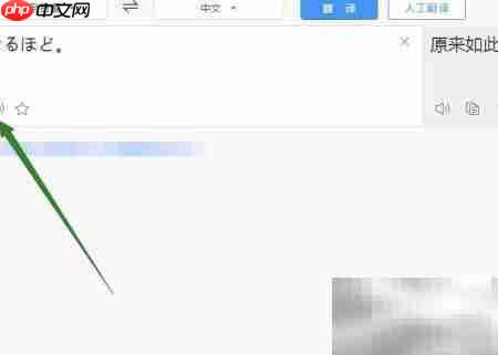 Mathematica多语言翻译技巧  第7张