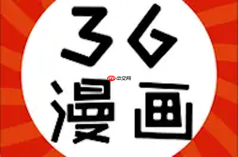 36漫画网页版主页入口_36漫画官方网页端快速登录