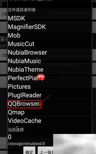 m3u8转mp4 Mac方法  第4张