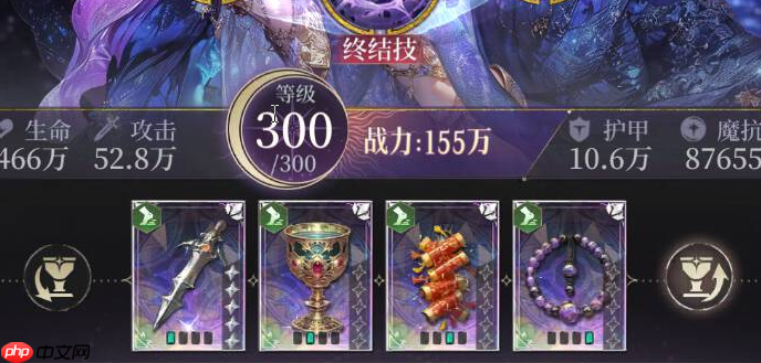 《不朽箴言》倪克斯装备推荐