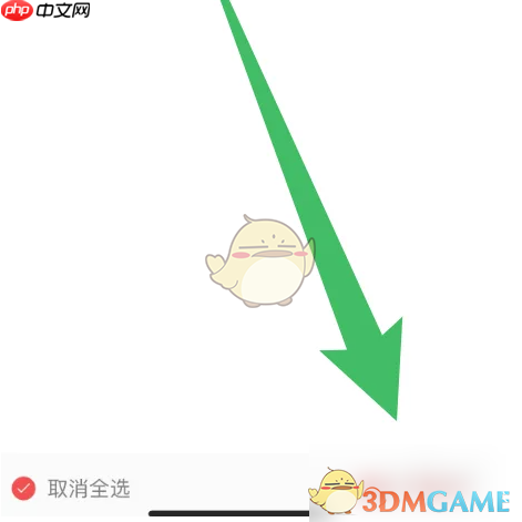 《学而思网校》下载课程方法  第5张