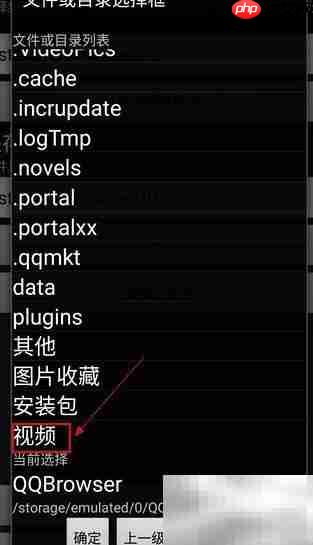 m3u8转mp4 Mac方法  第5张