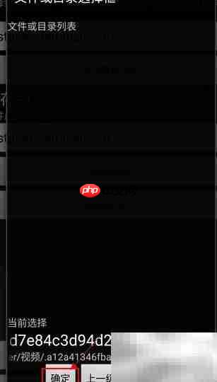 m3u8转mp4 Mac方法  第7张