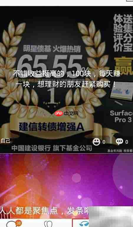 旺信使用指南  第6张