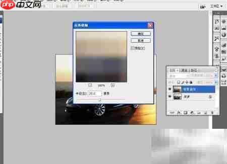 PS制作马赛克图片技巧  第6张