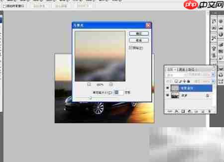 PS制作马赛克图片技巧  第5张