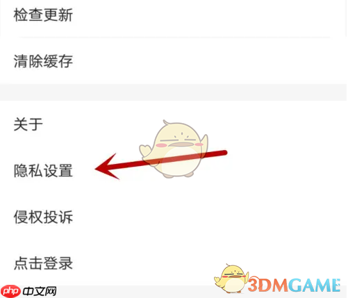 《腾讯新闻》添加桌面快捷方式教程  第2张