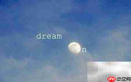 Dream是动词还是名词？