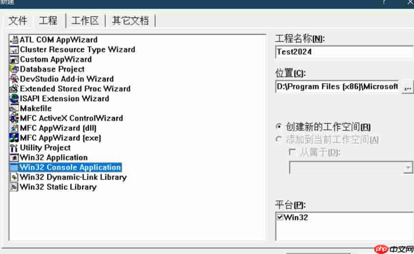 visualc怎么新建c语言文件-visualc新建c语言文件的方法