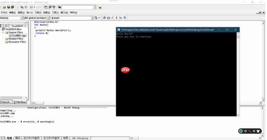 visualc怎么新建c语言文件-visualc新建c语言文件的方法  第5张