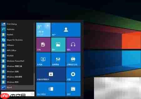 Word 2016页边距设置方法  第1张