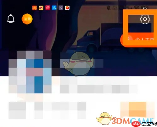 《橙瓜码字》默认启动码字页面设置方法  第2张