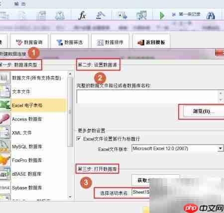 制作可变图片条码标签