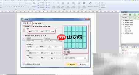 制作可变图片条码标签  第2张