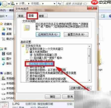 无法访问C盘文档解决方法  第3张