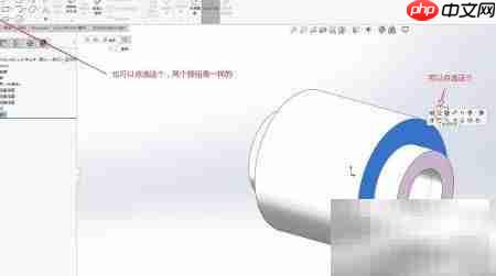 SOLIDWORKS内螺纹孔阵列绘制技巧  第1张
