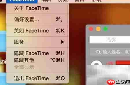 取消Mac与iPhone电话关联