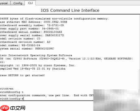 Packet Tracer VLAN绑定接口  第3张