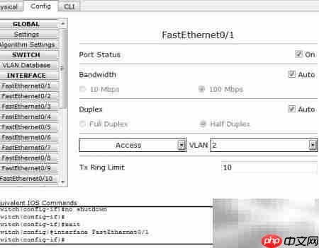 Packet Tracer VLAN绑定接口  第7张