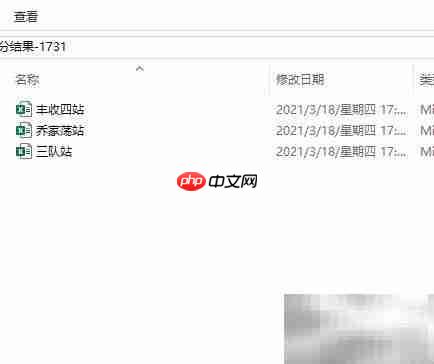 Excel合并表格方法  第1张