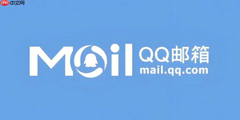 qq企业邮箱网页版_qq企业邮箱网页版专业登录收发更安全