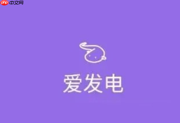 爱发电免费版官网版入口_爱发电免费版官网版入口热门功能可直接体验