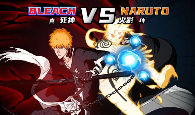 死神VS火影4399入口 格斗游戏在线直接玩