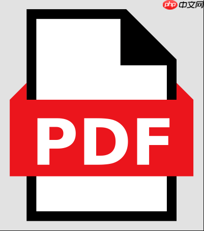 如何给PDF文件签名？PDF签名技巧保护电子文档