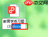 pdf怎么转word？4种高效方法实测，从免费到专业全覆盖！