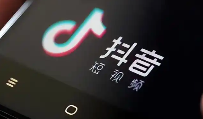抖音创作服务平台信用分怎么查 抖音账号信用分查询方法【须知】