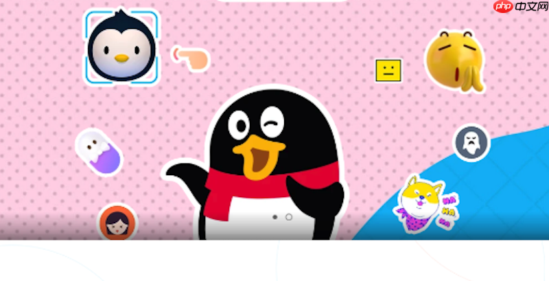 QQ怎么看谁来过我的空间 QQ空间访客记录查看方法