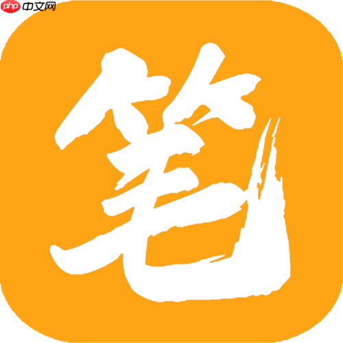 笔趣阁平台官方网址直达 笔趣阁武侠小说在线观看官网入口