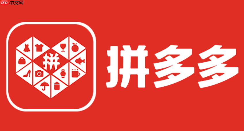 拼多多订单无法取消怎么办 拼多多订单管理修复与操作技巧