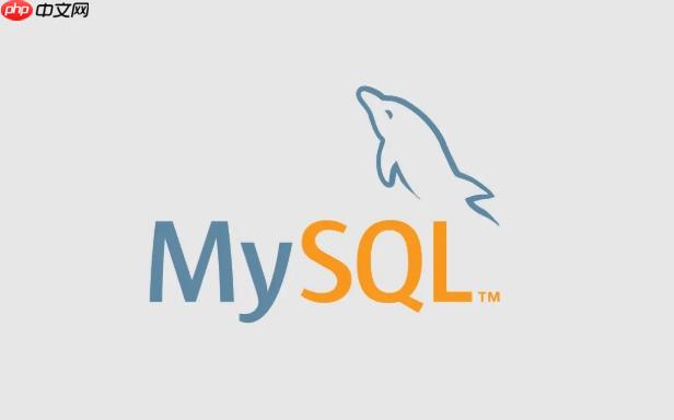 mysql中事务的并发控制与数据一致性保证