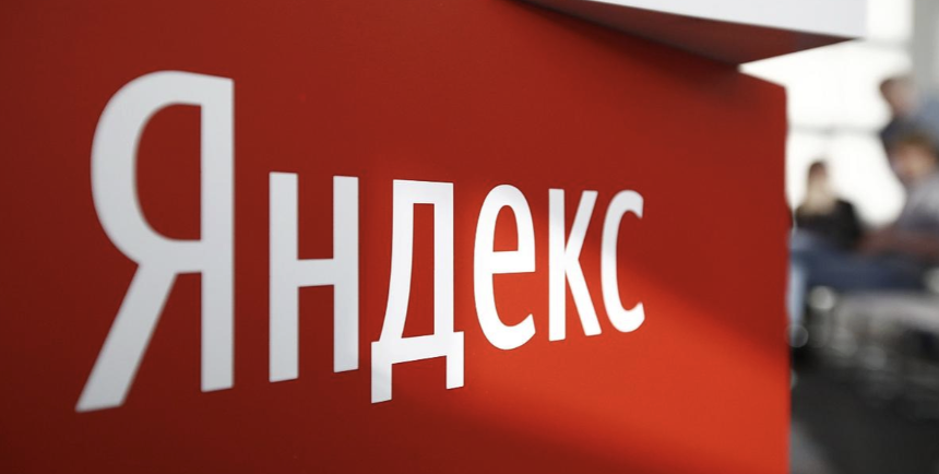 Yandex.ru官方网站 俄罗斯本土版搜索引擎首页  第1张
