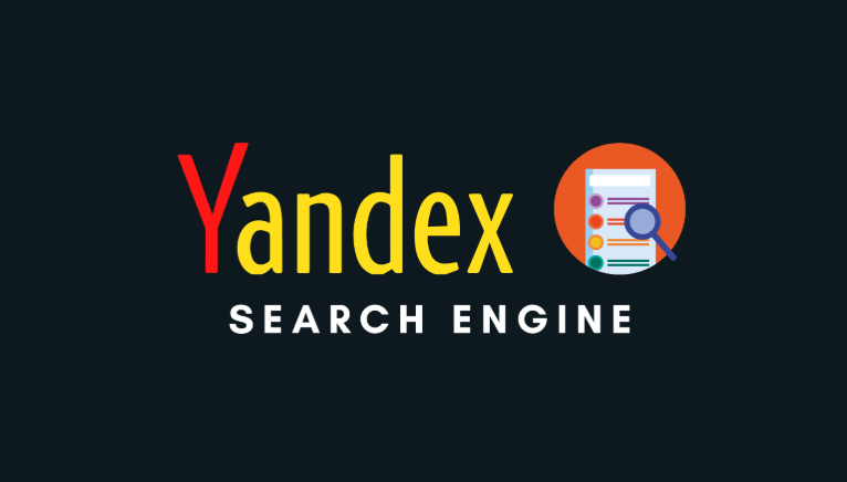 Yandex搜索引擎俄罗斯官网直达 2026最新入口与使用介绍