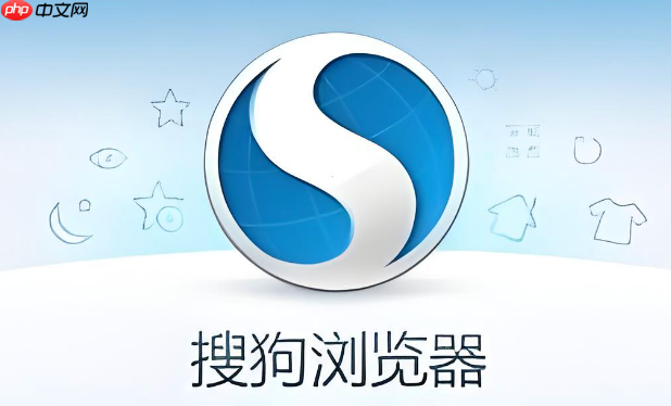 搜狗浏览器视频全屏模糊怎么办 搜狗浏览器清晰度设置