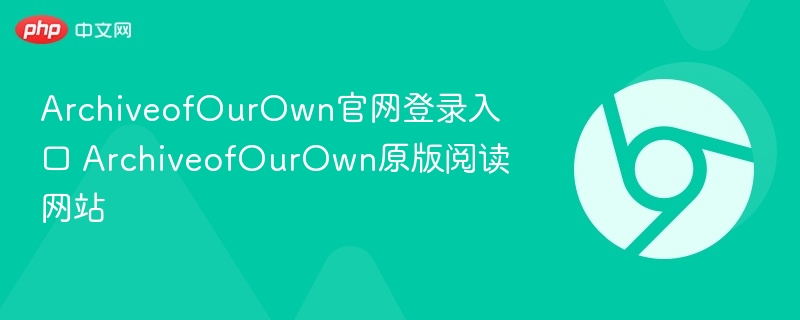 ArchiveofOurOwn官网登录入口 ArchiveofOurOwn原版阅读网站  第1张