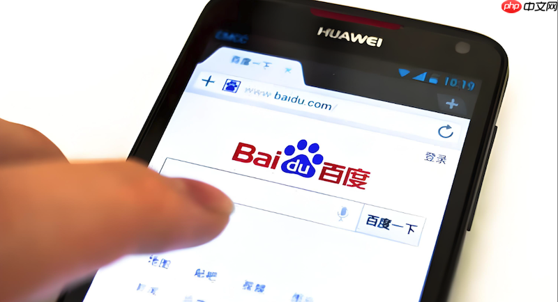 百度浏览器如何启用阅读模式 百度浏览器阅读设置  第1张