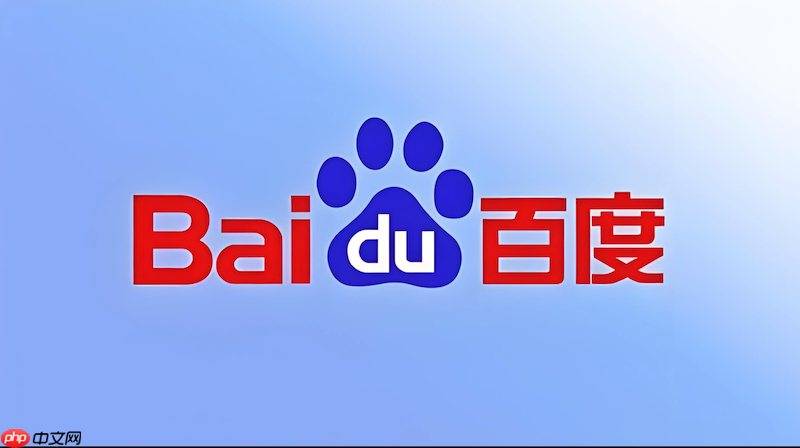 百度浏览器如何关闭更新提醒 百度浏览器更新提示设置  第1张