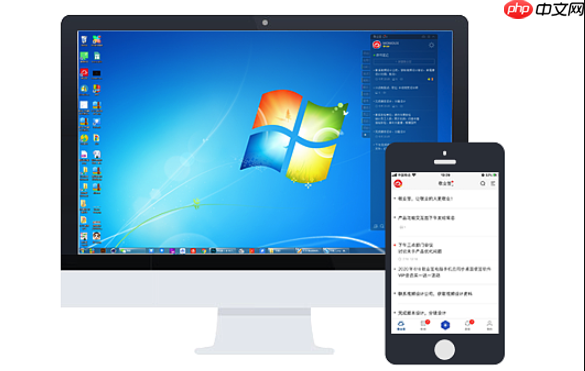 电脑如何关闭通知提醒_通知管理设置方法  第1张