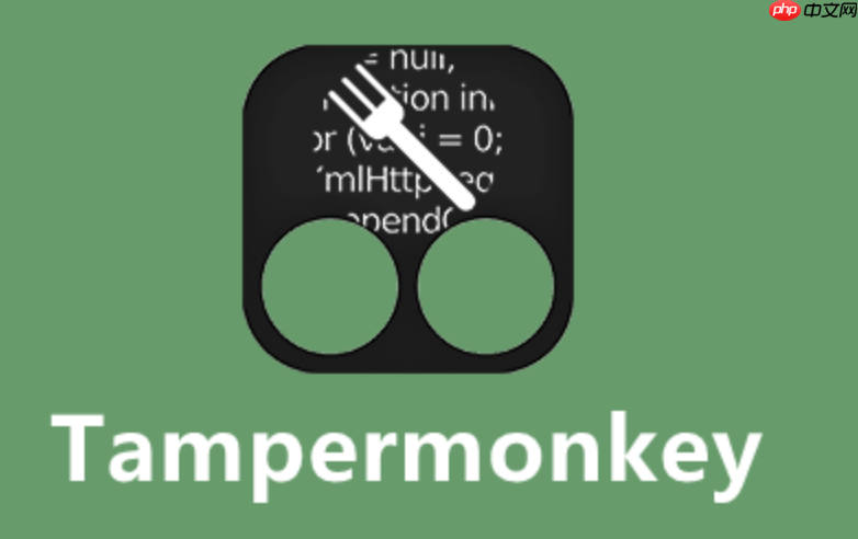 油猴脚本写法是什么 油猴脚本编写基础与常用语法介绍  第1张