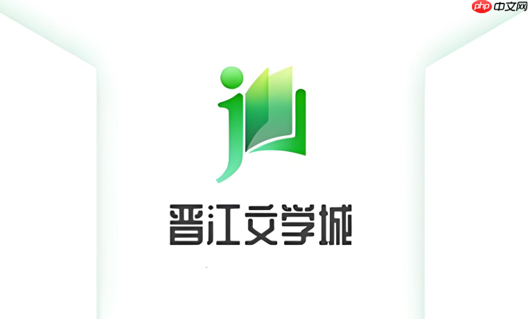 晋江文学城网页版登录 晋江文学城官网官方入口 第1张 晋江文学城网页版登录 晋江文学城官网官方入口 第1张