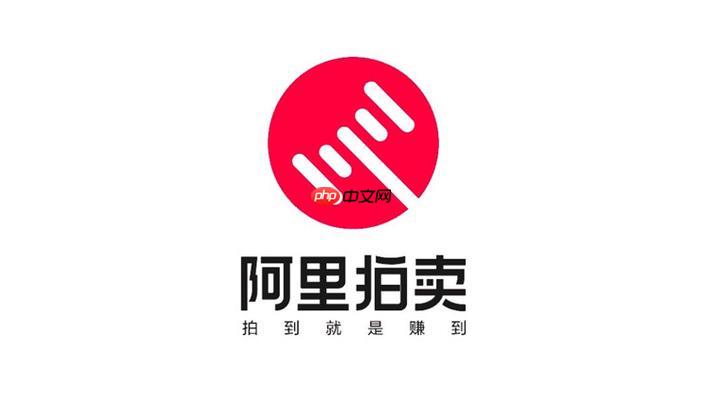 阿里拍卖平台官网怎样注册账号_阿里拍卖平台官网注册流程与实名认证【教程】  第1张