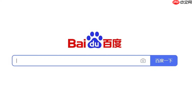 百度浏览器自动跳转广告怎么关闭 百度浏览器广告拦截设置 第1张 百度浏览器自动跳转广告怎么关闭 百度浏览器广告拦截设置 第1张